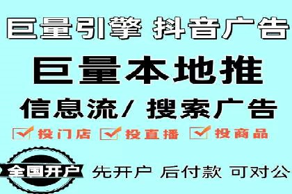 信息流广告优化实战：案例分析